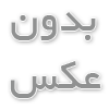 پرشين طرح | هاستينگ , طراحي و پشتيباني سايت و چت روم